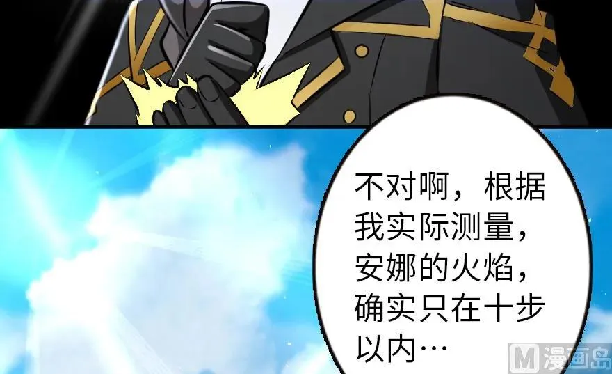 94 规划与困境 第77页