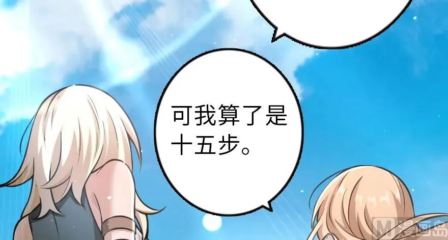 94 规划与困境 第78页