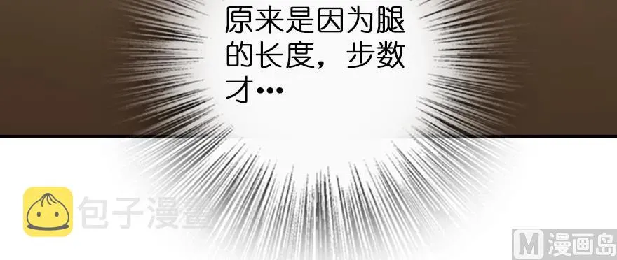 94 规划与困境 第84页