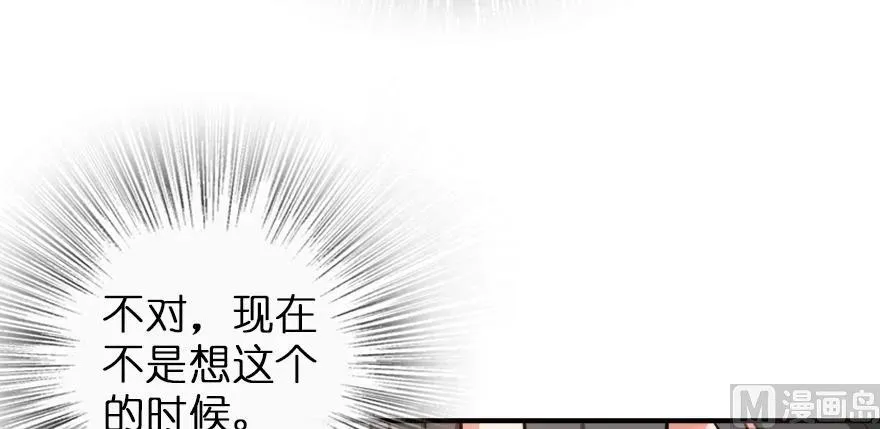 94 规划与困境 第85页