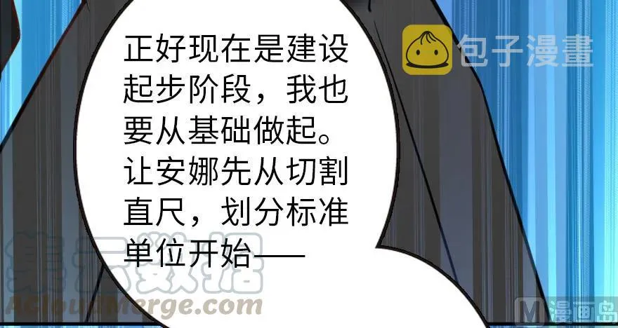 94 规划与困境 第91页