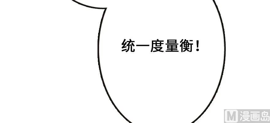 94 规划与困境 第92页
