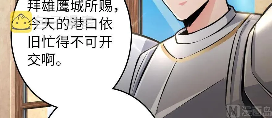 94 规划与困境 第99页
