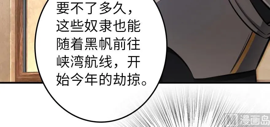 94 规划与困境 第100页