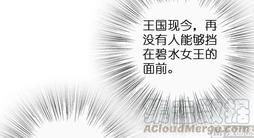 94 规划与困境 第101页