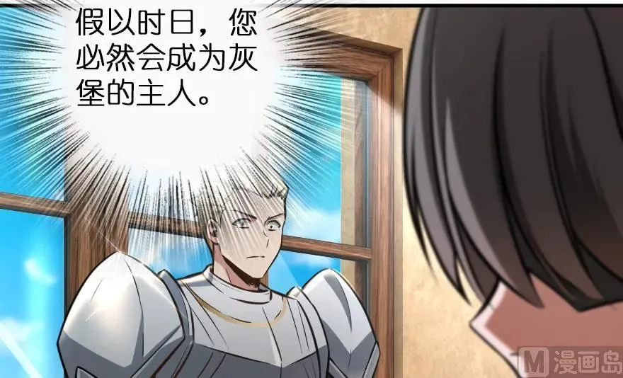 94 规划与困境 第102页
