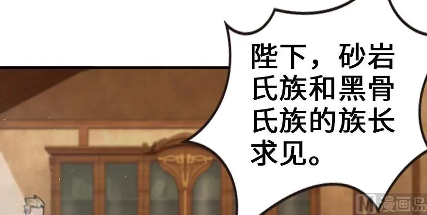 94 规划与困境 第109页