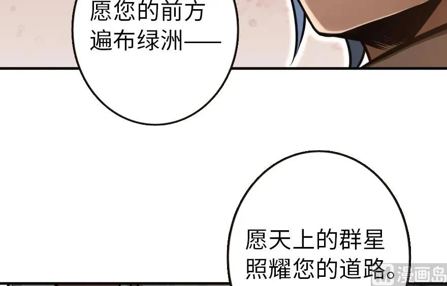 94 规划与困境 第118页