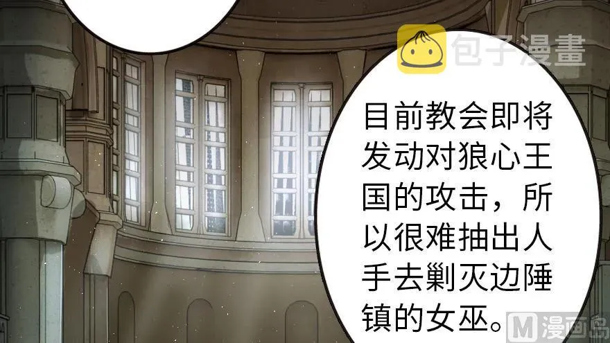 98 灰烬 第3页