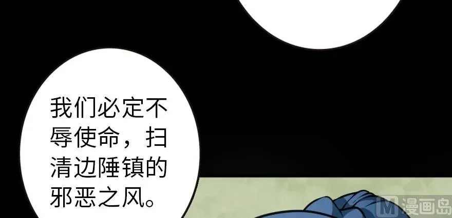 98 灰烬 第10页