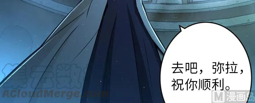 98 灰烬 第16页
