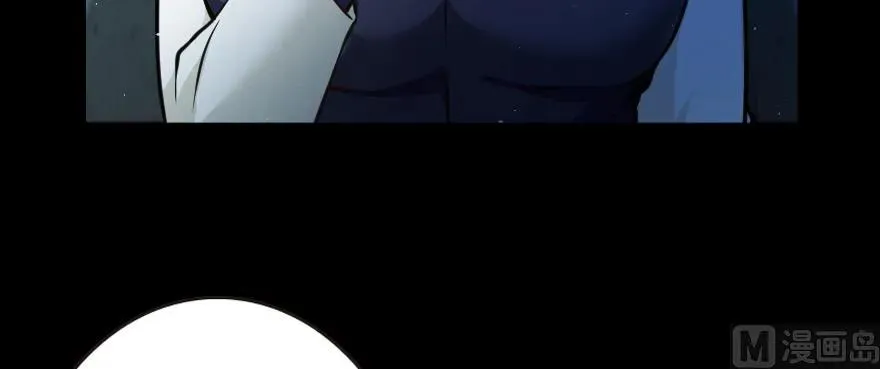 98 灰烬 第20页