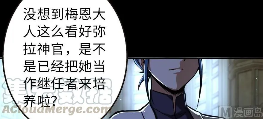 98 灰烬 第21页