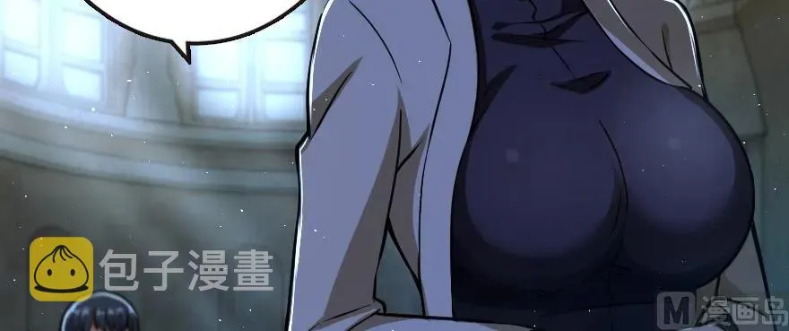 98 灰烬 第22页