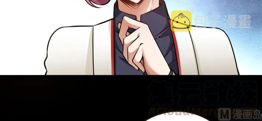 98 灰烬 第26页