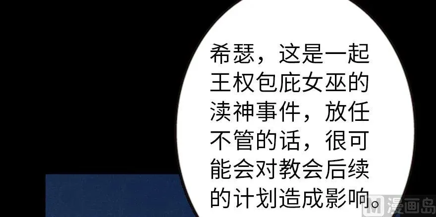 98 灰烬 第27页