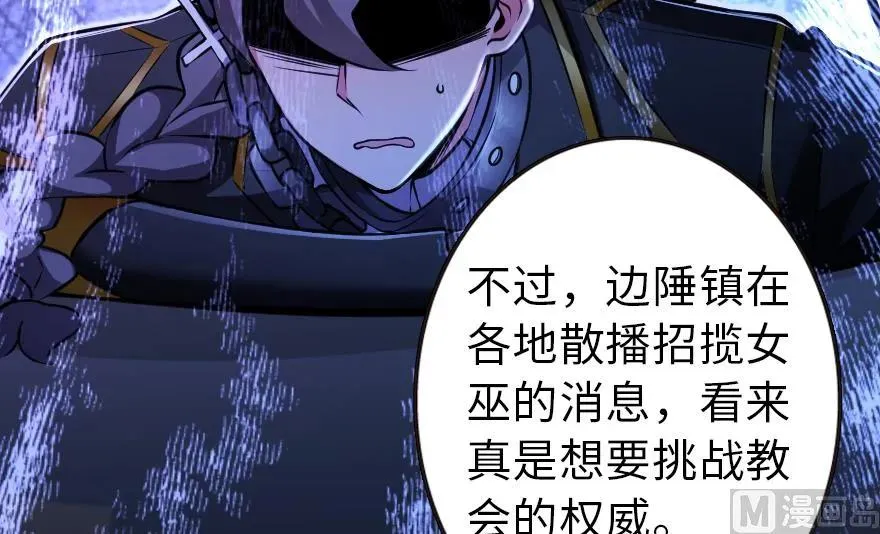 98 灰烬 第42页