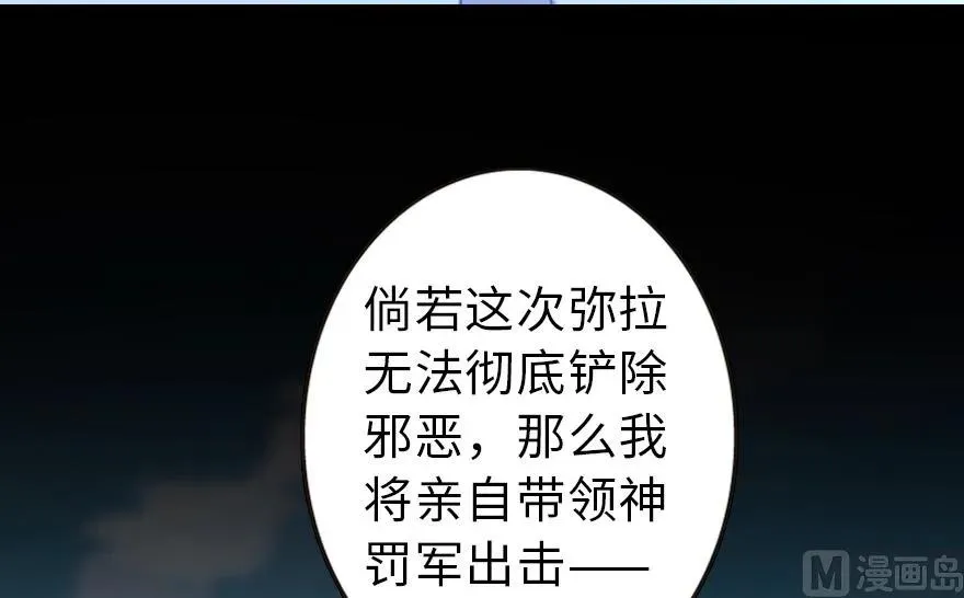 98 灰烬 第45页