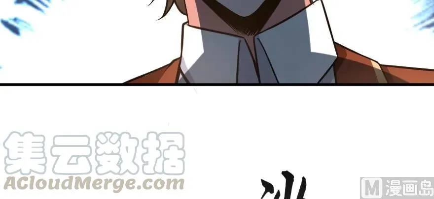 98 灰烬 第71页