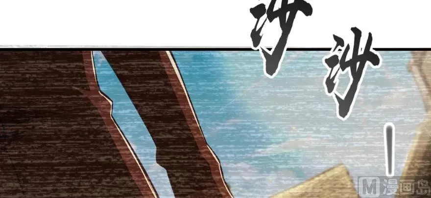98 灰烬 第72页