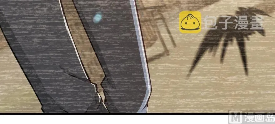 98 灰烬 第74页