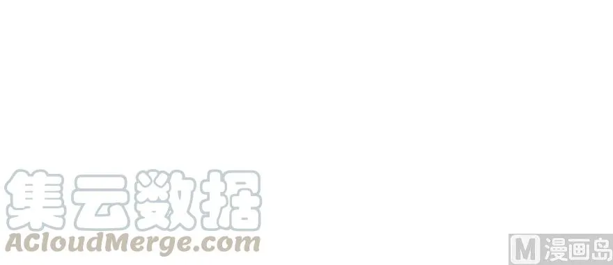 98 灰烬 第81页
