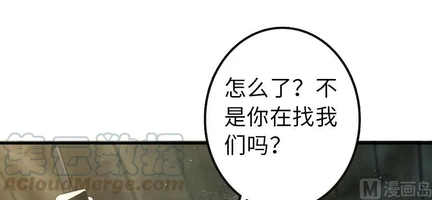98 灰烬 第91页