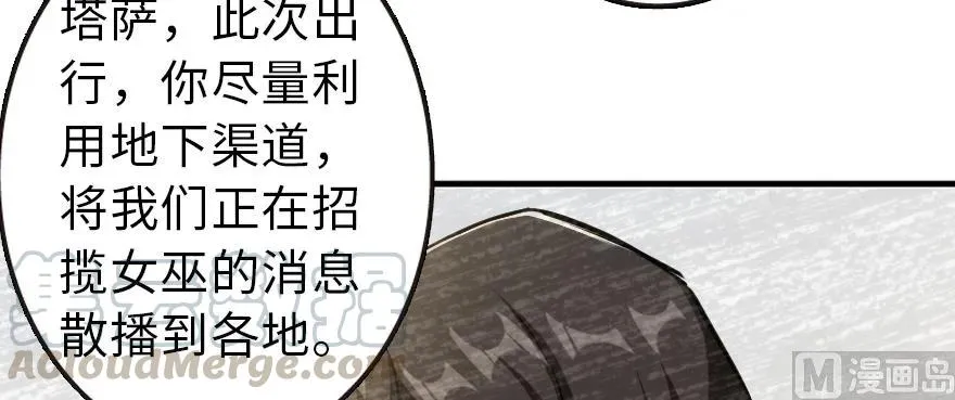 98 灰烬 第96页