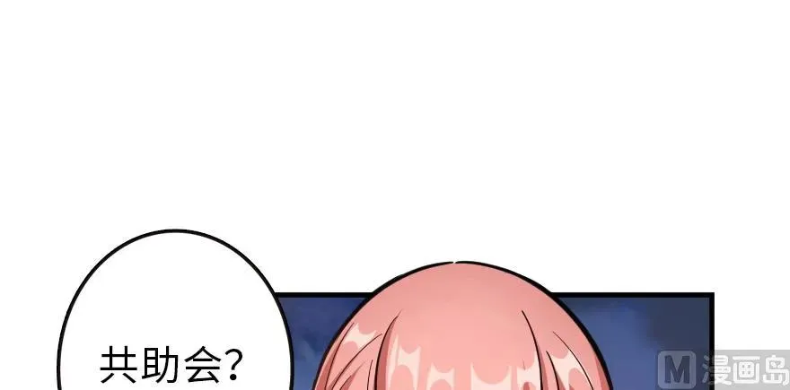 98 灰烬 第102页