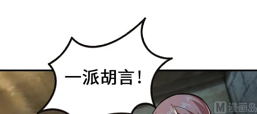 98 灰烬 第105页