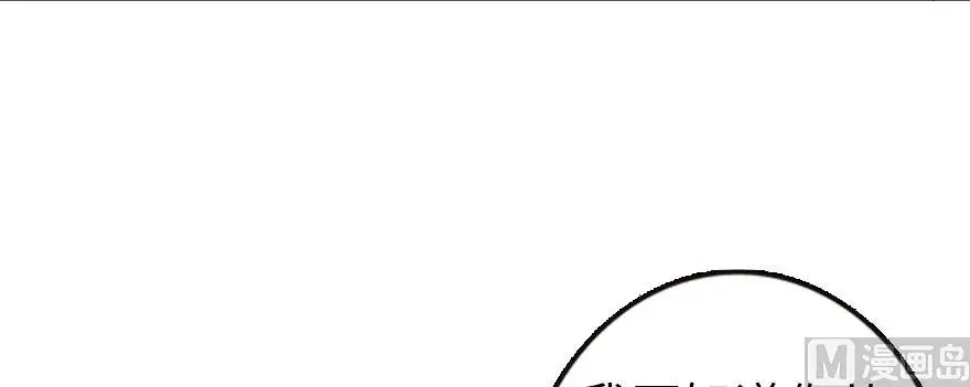 98 灰烬 第107页