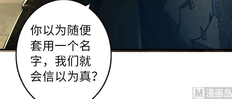 98 灰烬 第112页