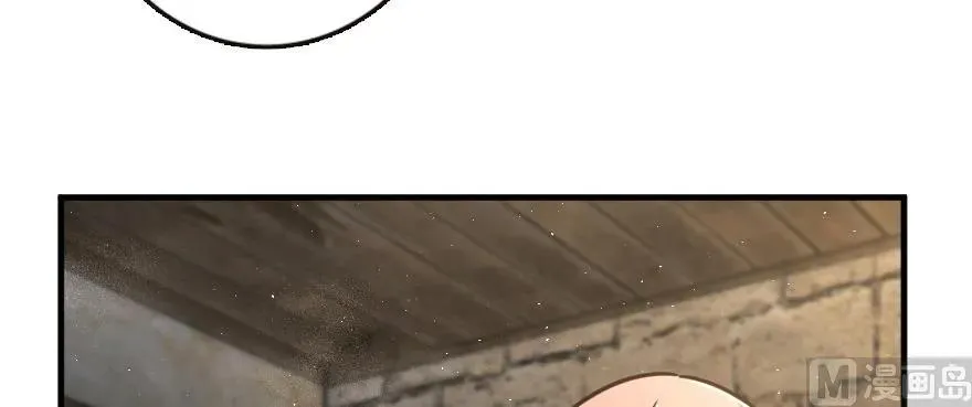 98 灰烬 第113页
