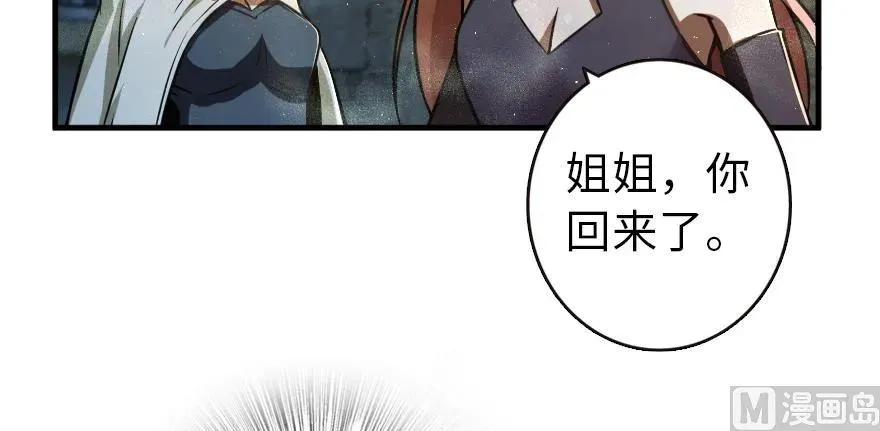 98 灰烬 第115页