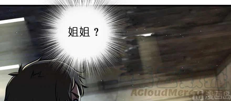 98 灰烬 第116页
