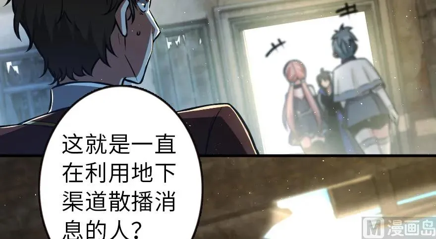 98 灰烬 第117页