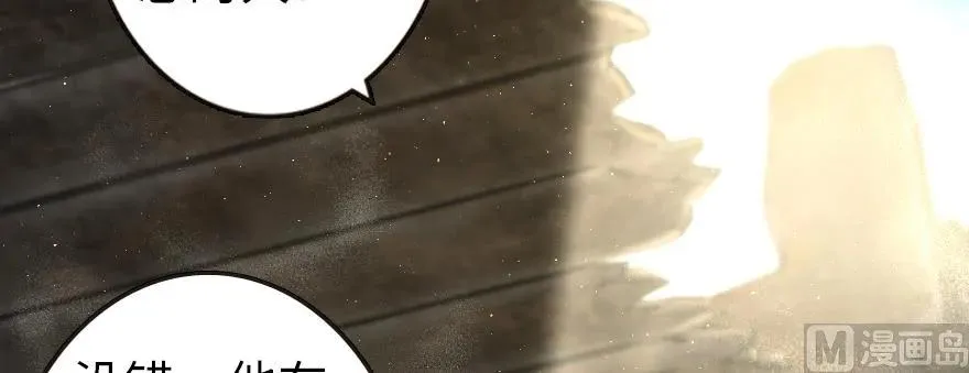 98 灰烬 第118页