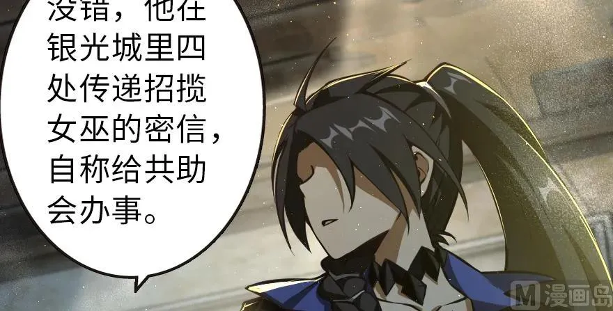 98 灰烬 第119页