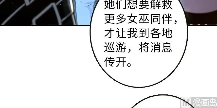 98 灰烬 第125页