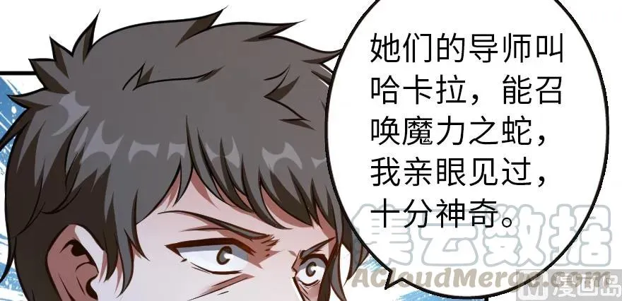 98 灰烬 第126页