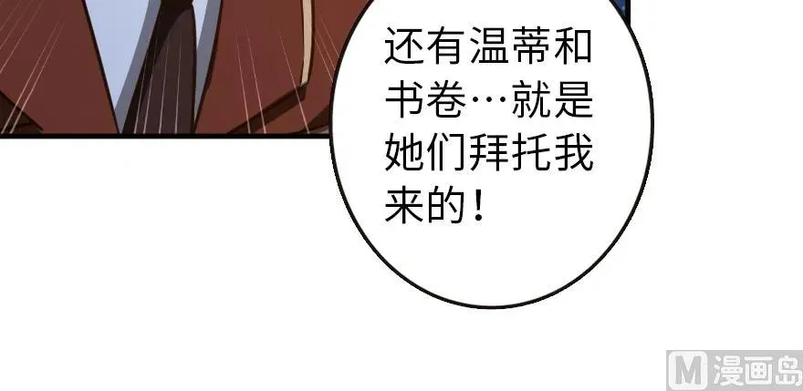 98 灰烬 第128页