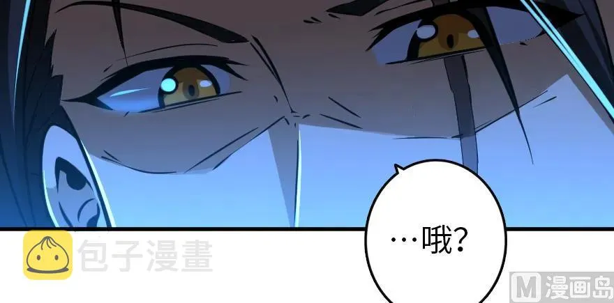 98 灰烬 第130页