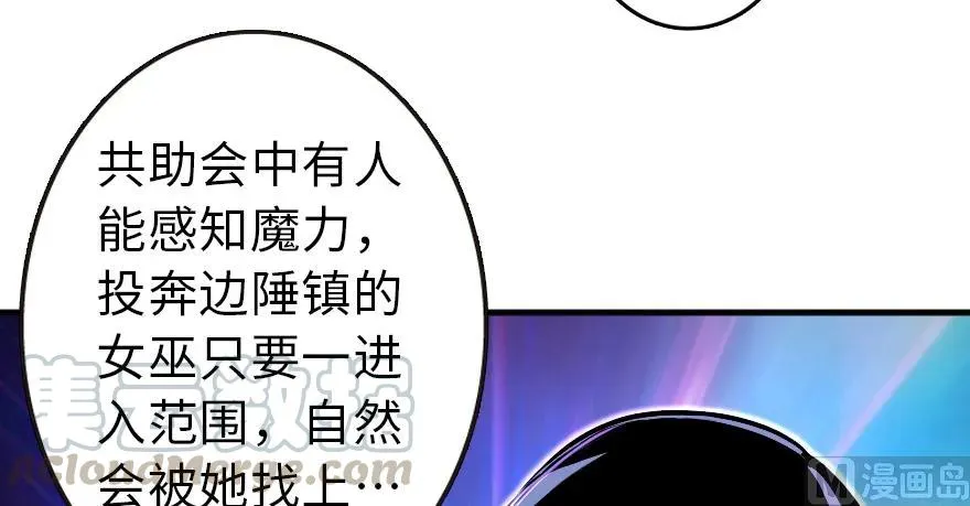 98 灰烬 第131页