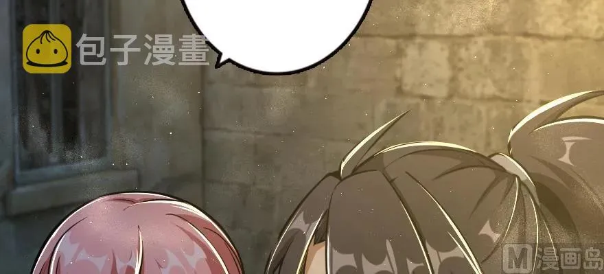98 灰烬 第139页