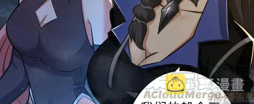 98 灰烬 第141页