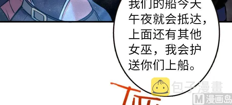 98 灰烬 第142页