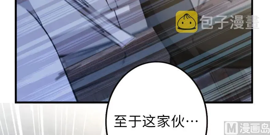 98 灰烬 第144页