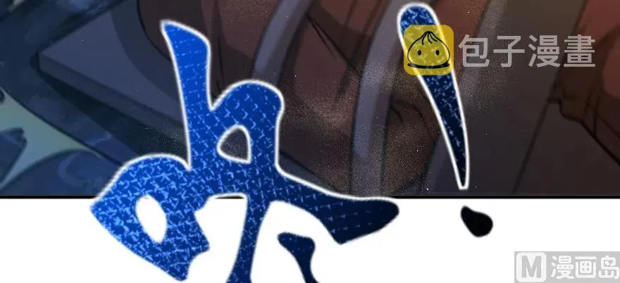 98 灰烬 第147页