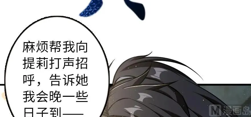 98 灰烬 第148页