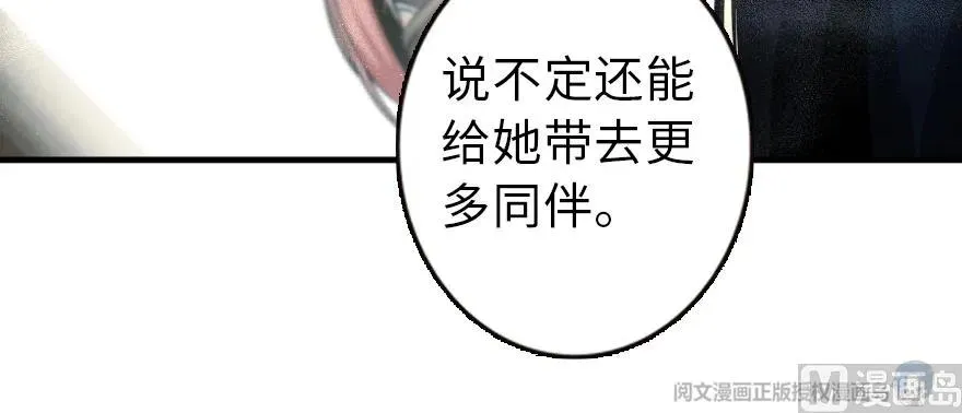 98 灰烬 第152页